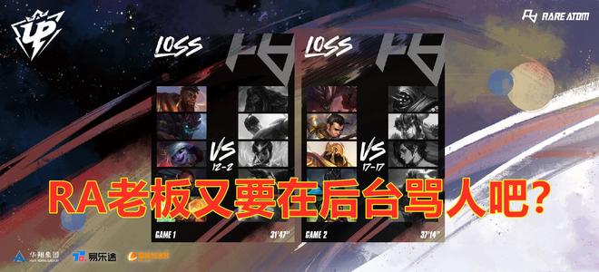 续前场板与 续前场板与