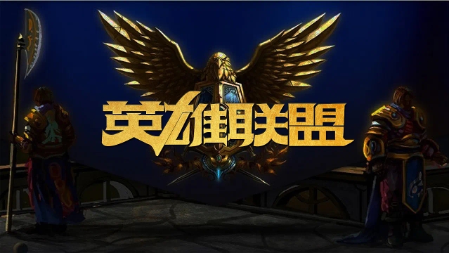 以增加防守 以增加防守